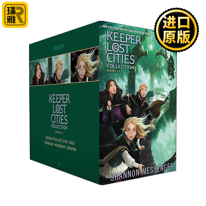 英文原版 Keeper of the Lost Cities Collection 失落城市的守护者1-5册套装 精装 英文版 进口英语原版书籍
