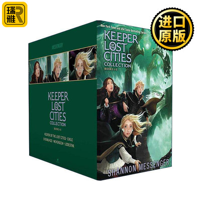英文原版 Keeper of the Lost Cities Collection 失落城市的守护者1-5册套装 精装 英文版 进口英语原版书籍