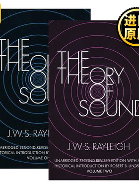 The Theory of Sound 声学系列2册 Dover物理 J. W. S. Rayleigh