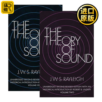 The Theory of Sound 声学系列2册 Dover物理 J. W. S. Rayleigh