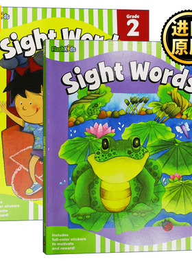 Sight Words: Grade 1-2 Flash Kids 常见词练习册一到二年级 2册