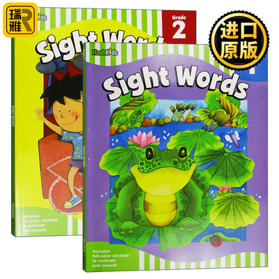 Sight Words: Grade 1-2 Flash Kids 常见词练习册一到二年级 2册