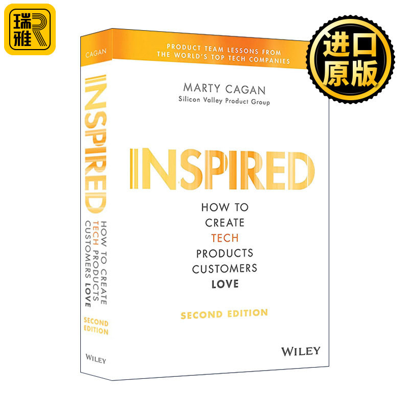Inspired 启示录 打造用户喜爱的产品 精装 硅谷产品教父Marty Cagan