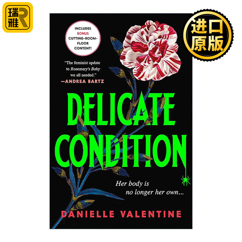 英文原版 Delicate Condition 怀孕 身体状况不佳 惊悚悬疑小说 Danielle Valentine 英文版 进口英语原版书籍