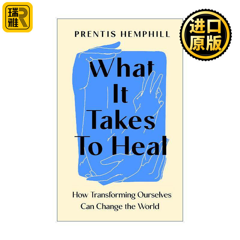英文原版 What It Takes To Heal 治愈所需 转变自己足以改变世界 Prentis Hemphill 英文版 进口英语原版书籍
