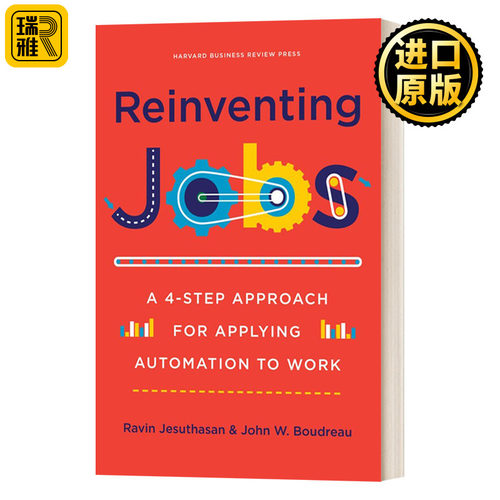 Reinventing Jobs 重塑工作岗位 将自动化应用于工作的四步方法 哈佛商业评论 精装