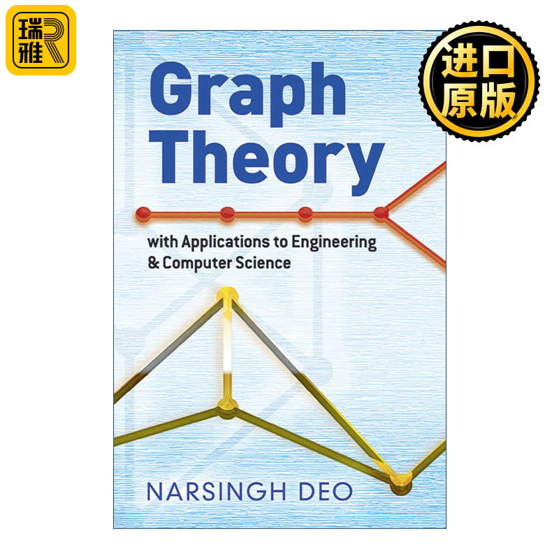 英文原版 Graph Theory with Applications to Engineering and Computer Science 图论及其在工程与计算机科学中的应用 Narsingh