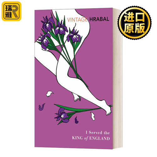 英文原版小说 I Served The King Of England 我曾侍候过英国国王 赫拉巴尔 英文版 Bohumil Hrabal 进口英语原版书籍