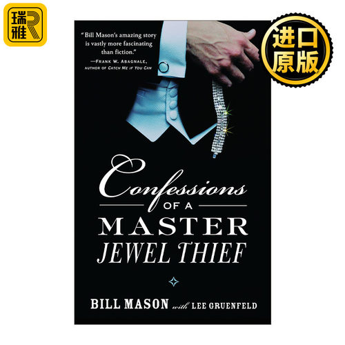 Confessions of a Master Jewel Thief 我只偷上流社会 美国头号珠宝大盗自白 传记 Bill Mason