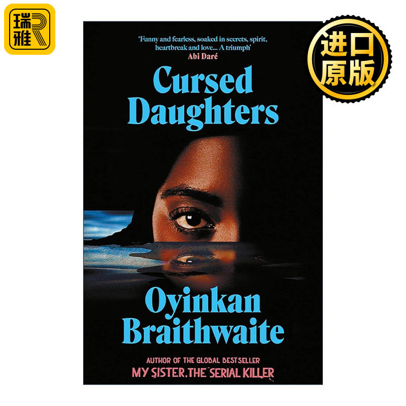 英文原版 Cursed Daughters 被诅咒的女儿们 Oyinkan Braithwaite新作 我的妹妹是连环杀手作者 英文版 进口英语原版书籍