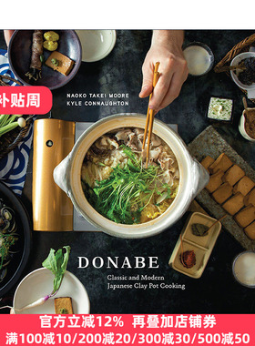 Donabe 土锅 经典与现代日本陶锅烹饪食谱 精装 Naoko Takei Moore 英文原版