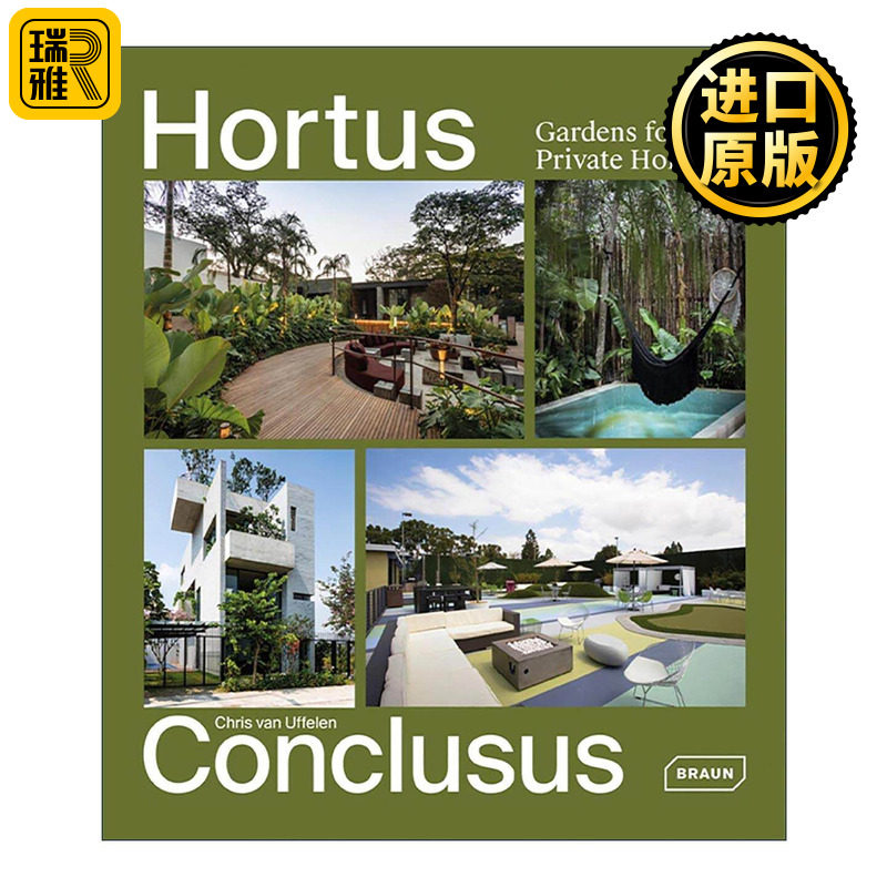 英文原版 Hortus Conclusus 私密花园 私人住宅花园设计 精装 英文版 进口英语原版书籍