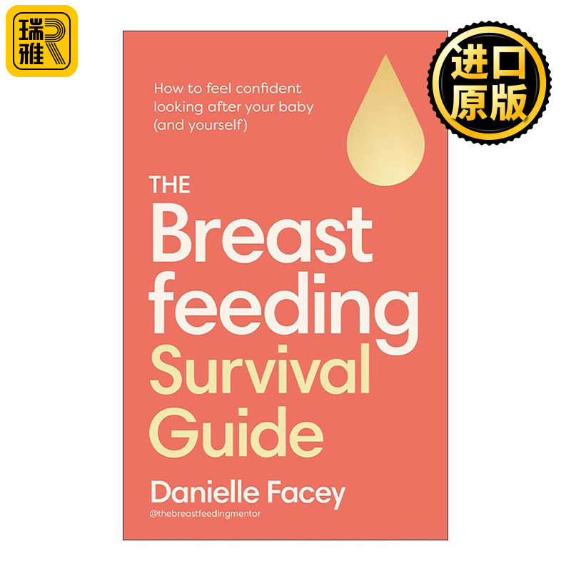 英文原版 The Breastfeeding Survival Guide 母乳喂养生存指南 如何自信地照顾宝宝和自己 英文版 进口英语原版书籍