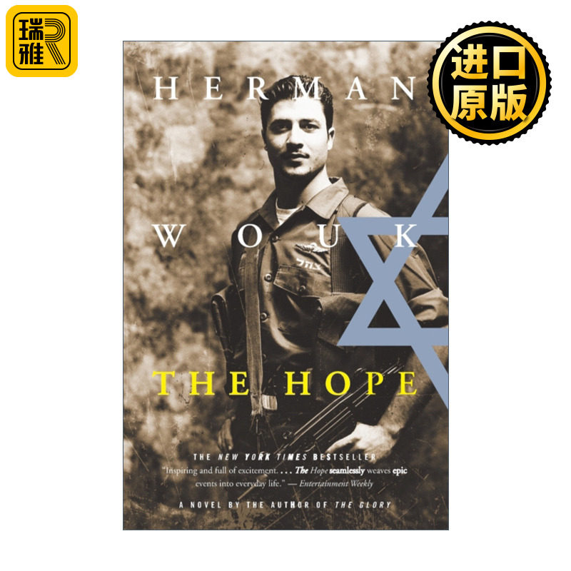 The Hope 希望 以色列的诞生 赫尔曼沃克