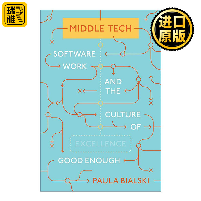 英文原版 Middle Tech 中等技术 软件工作与足够好的文化 企业管理发展 社会学教授Paula Bialski 普林斯顿 进口英语原版书籍