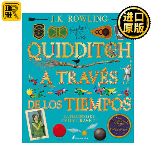 Quidditch a través de los tiempos. Edición ilustrada 神奇的魁地奇球 西班牙语版 哈利波特 精装插图版 J.K. Rowling罗琳