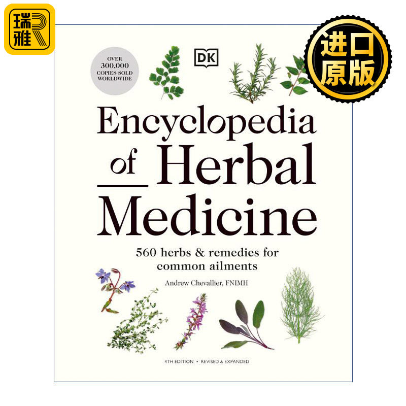 Encyclopedia Of Herbal Medicine DK中草药百科全书 精装