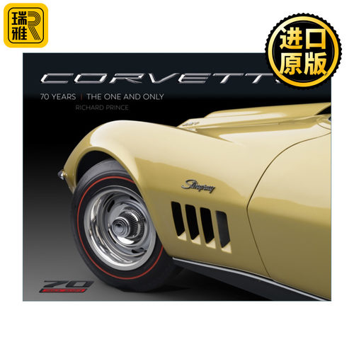 Corvette 70 Years: The One and Only 雪佛兰科尔维特七十载 独一无二 精装汽车艺术画册