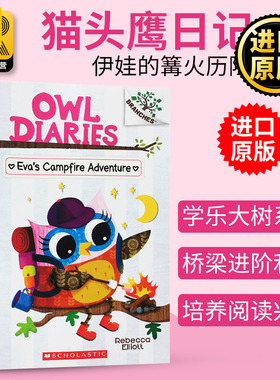 猫头鹰日记12 伊娃的篝火历险 英文原版 Owl Diaries #12 Eva's Campfire Adventure 学乐大树系列 英文版 Rebecca Elliott 进口书