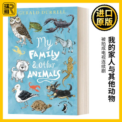 我的家人与其他动物英文原版