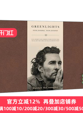 英文原版 Greenlights: Your Journal, Your Journey 马修麦康纳自传 绿灯 你的日记你的旅程 精装