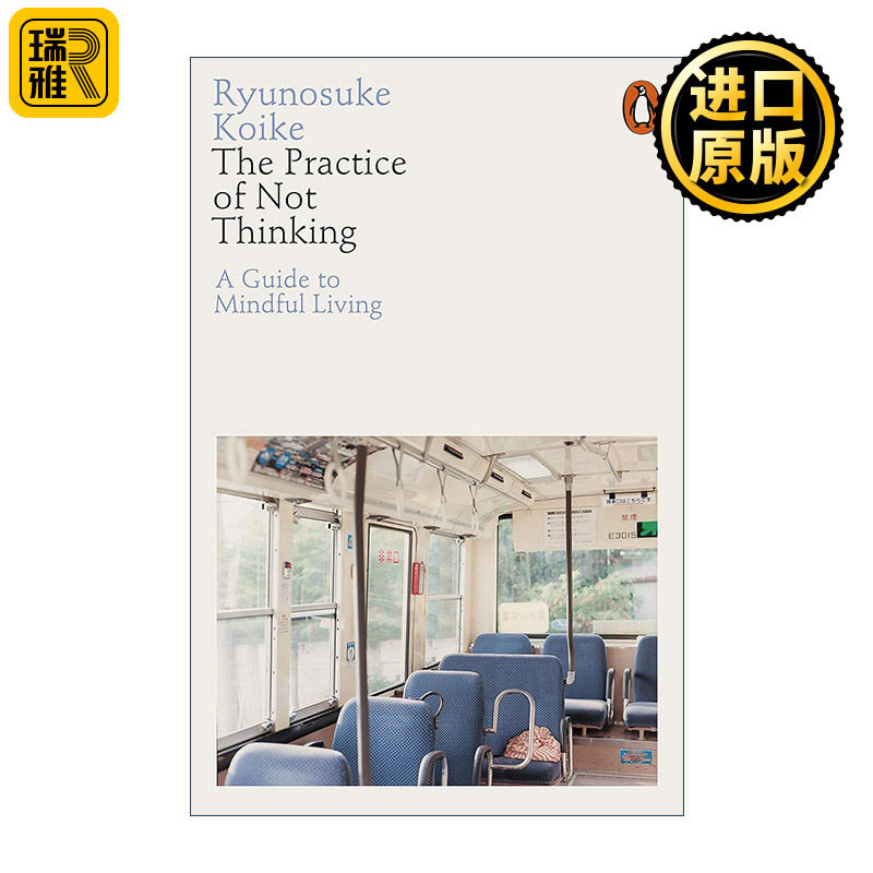 The Practice of Not Thinking 不思考的练习 正念生活的指南 小池龙之介