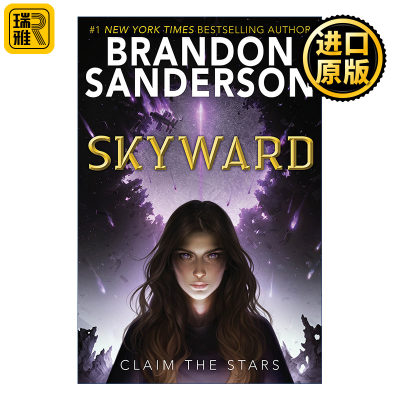 Skyward 天防者 青少年科幻小说 审判者传奇作者Brandon Sanderson 英文原版