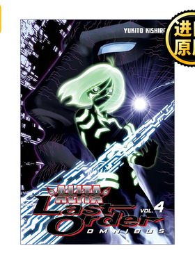 Battle Angel Alita: Last Order Omnibus 4 阿丽塔 战斗天使 最终命令 精选集4 日本同名动漫漫画 Yukito Kishiro木城幸人