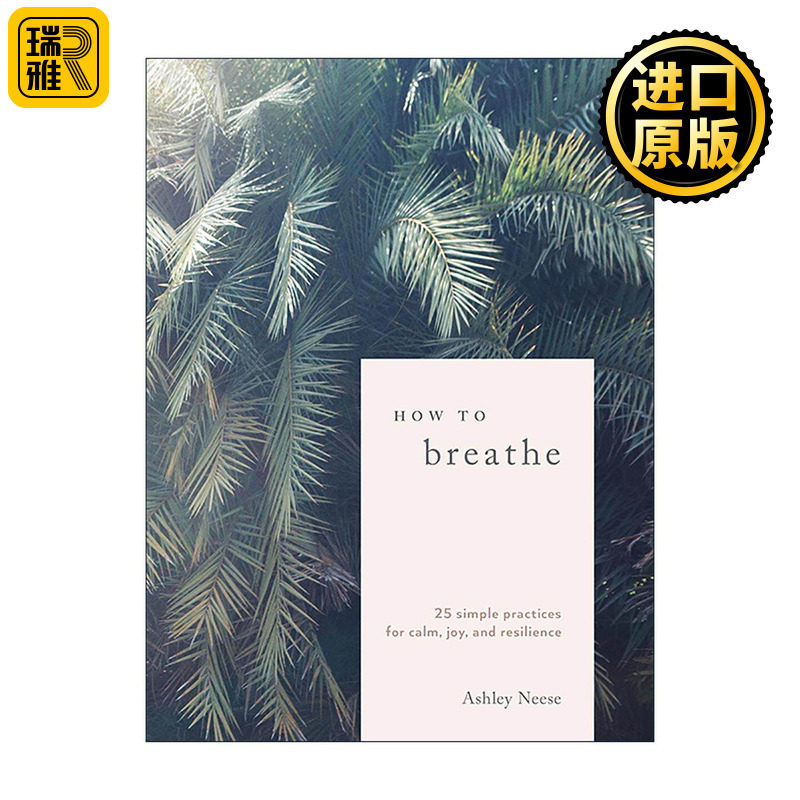 英文原版 How to Breathe 如何呼吸 25个让你平静 快乐和恢复的简单练习 正念冥想指南 精装 英文版 进口英语原版书籍