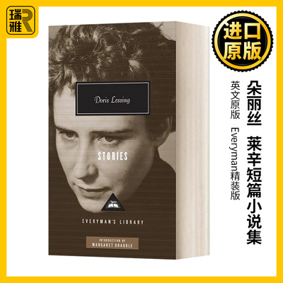英文原版 Doris Lessing Stories 朵丽丝 莱辛短篇小说集 Everyman精装版 诺贝尔文学奖得主 多丽丝莱辛 英文版 进口英语原版书籍