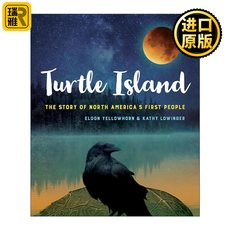 Turtle Island 龟岛 北美原住民的故事 土著历史 考古学教授Eldon Yellowhorn