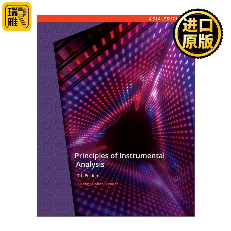 Principles of Instrumental Analysis 仪器分析原理 第7版
