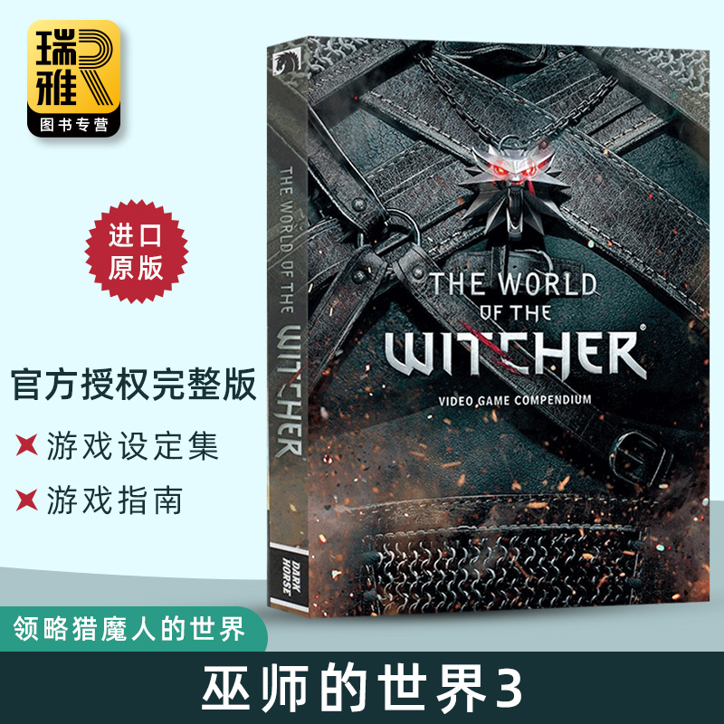 官方授权原版 完整版