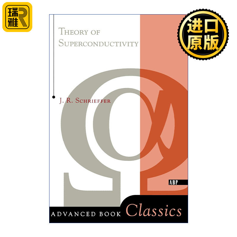 Theory Of Superconductivity 超导理论 诺贝尔奖得主 物理学家约翰罗伯特施里弗