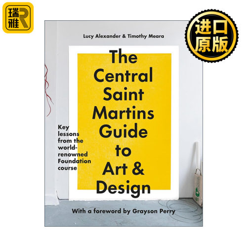 Cenral Sain Marins Foundaion 中央圣马丁学院的基础课程