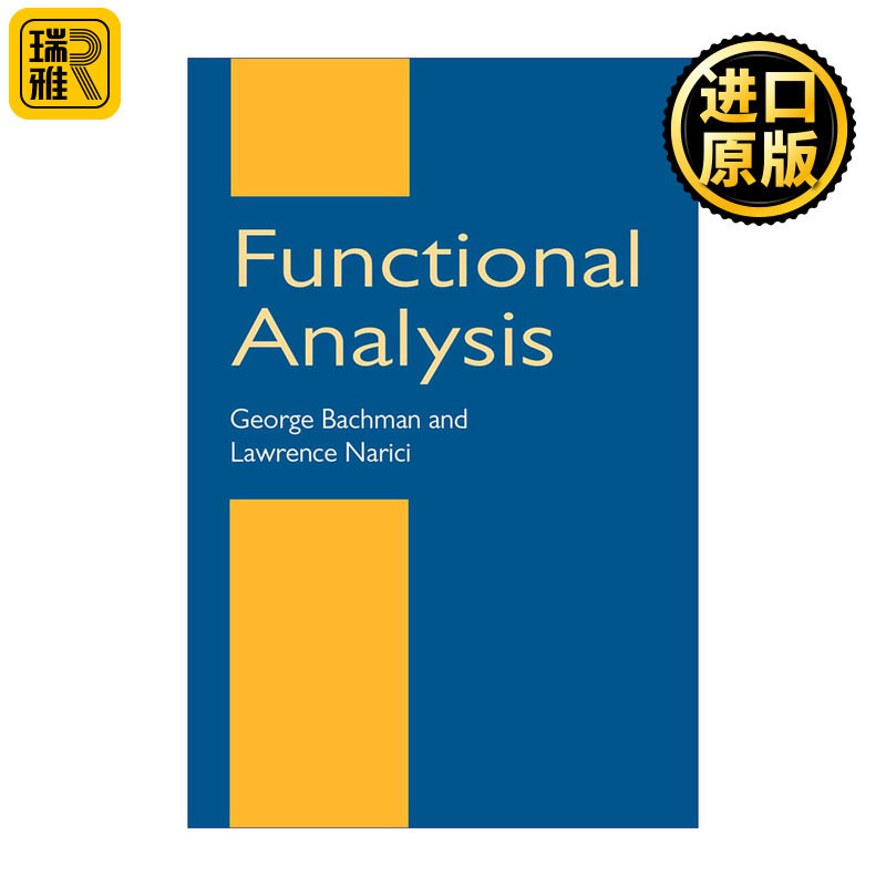 Functional Analysis 泛函分析 第二版 Dover数学丛书