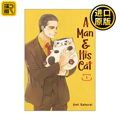 A Man and His Cat 01 大叔与猫01 日本温馨日常治愈漫画 Umi Sakurai樱井海