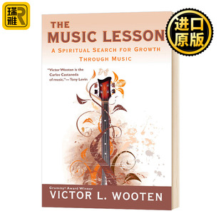 Lesson Music 音乐课 The 正版