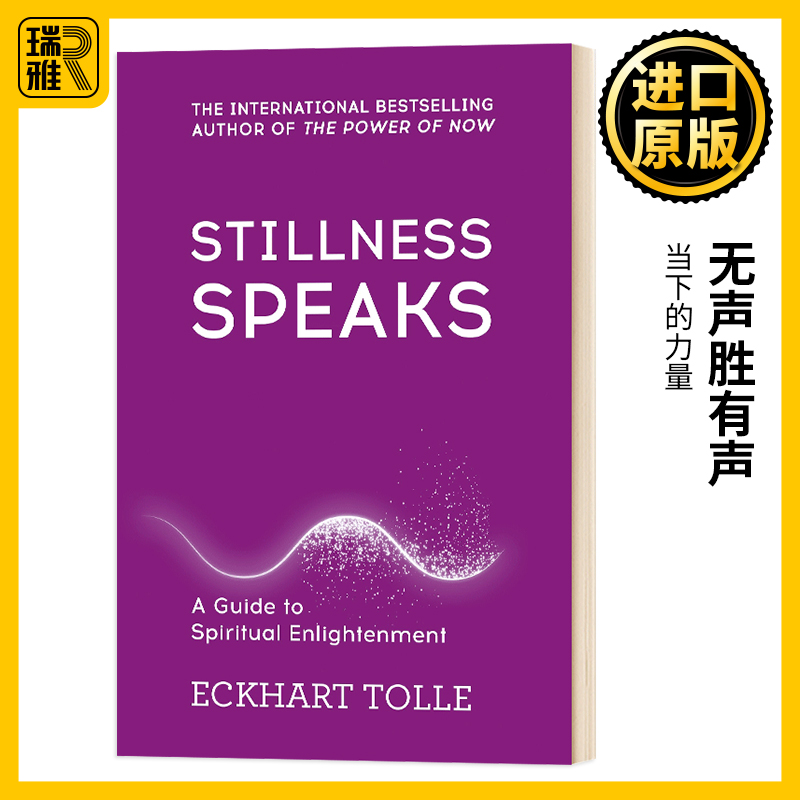 无声胜有声英文原版书籍