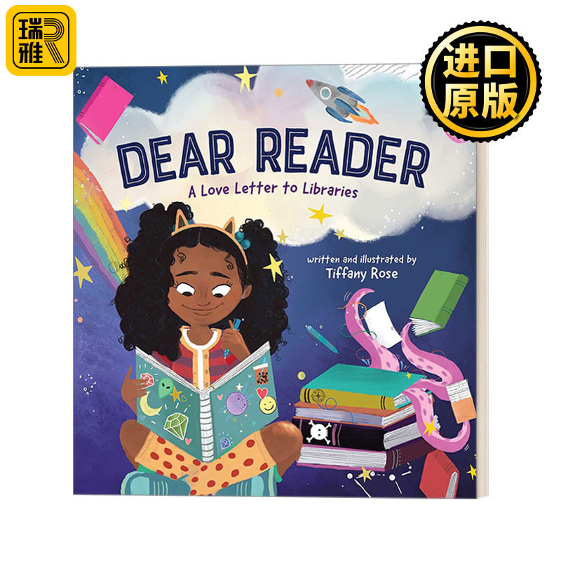 Dear Reader 亲爱的读者 给图书馆的情书精装绘本 英文原版