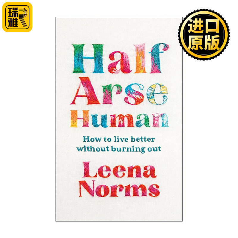 英文原版 Half-Arse Human 佛系人生 如何不透支身心地活得更精彩 英文版 进口英语原版书籍