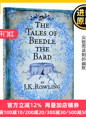 JK罗琳 诗翁彼豆故事集 英文原版小说 The Tales of Beedle the Bard 哈利波特系列外传 神奇动物在哪里 J.K.Rowling 进口英语书籍