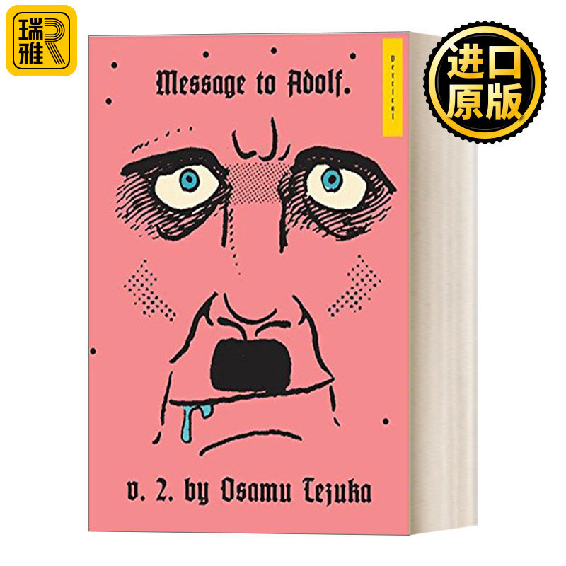 Message to Adolf, Part 2 致阿道夫的信系列2 精装漫画 Osamu Tezuka手冢治虫
