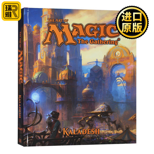 The Art of Magic: The Gathering(Book #3) - Kaladesh 万智牌 卡拉德许 艺术画册设定集 英文原版进口书籍