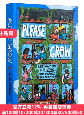 英文原版 Please Grow 请成长 植物和人茁壮成长的经验教训 精装插图指南 Alex Testere 英文版 进口英语原版书籍