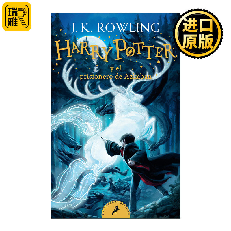 Harry Potter y el prisionero de Azkaban JK Rowling