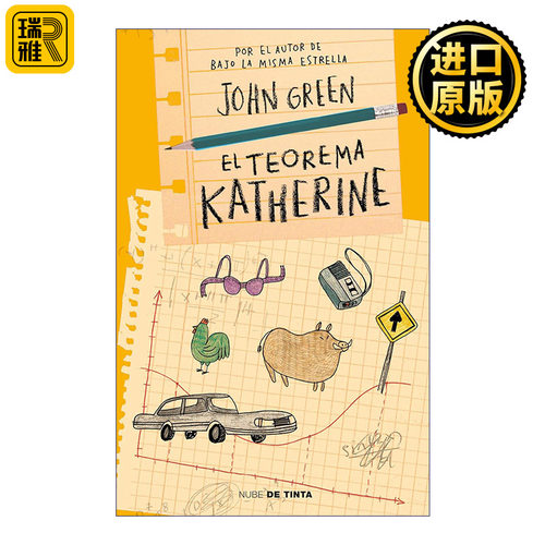 El teorema Katherine /An Abundance of Katherines 再见凯瑟琳/那么多个凯瑟琳 西班牙语版 人类世评论作者John Green
