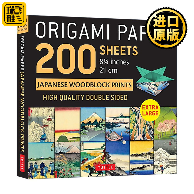 英文原版 Origami Paper 200 Sheets Japanese Woodblock Prints 8 1/4" 日本木刻版画图案双面折纸200张 Tuttle Publishing