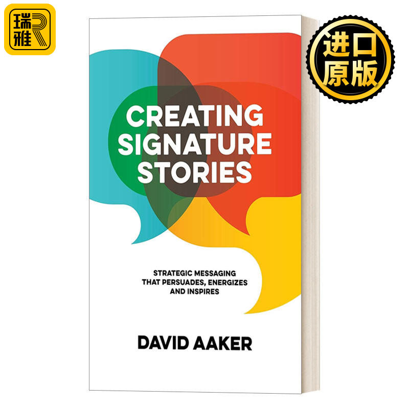 Creating Signature Stories 品牌标签故事：用故事打造企业竞争力 现代品牌营销之父David Aaker
