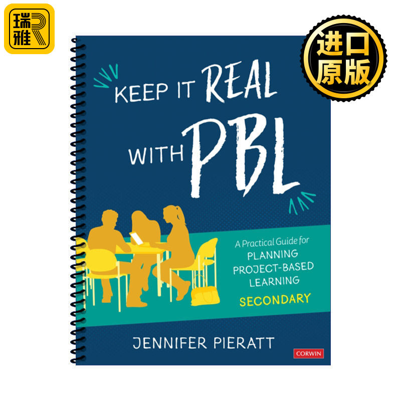 Keep It Real With PBL, Secondary 项目式学习法 策划实用指南 中学版